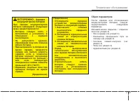 Страница 544