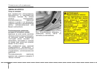 Страница 545