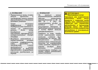 Страница 546