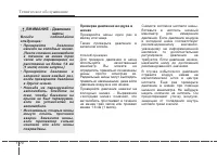 Страница 547