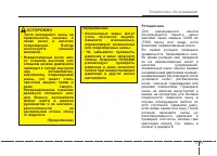 Страница 548