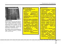 Страница 550