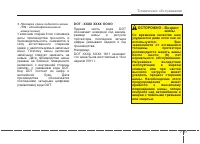 Страница 554