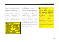 Страница 556