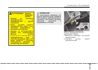 Страница 558