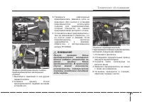 Страница 560
