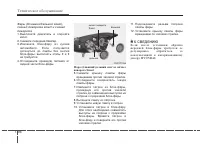 Страница 573