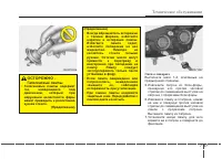 Страница 574