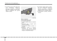 Страница 575