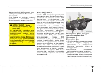 Страница 576