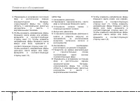 Страница 577