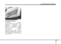 Страница 578