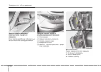 Страница 583