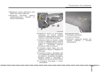 Страница 584