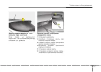Страница 586