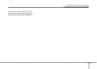 Страница 588