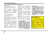 Страница 589