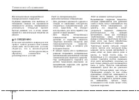 Страница 591