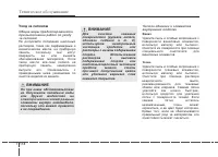 Страница 595