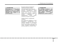 Страница 596
