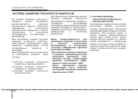 Страница 597