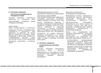 Страница 598