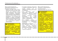 Страница 599