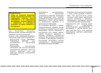 Страница 600