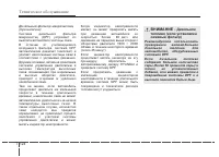 Страница 601