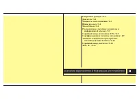 Страница 602