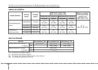 Страница 605