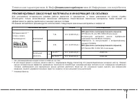 Страница 606