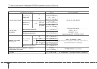 Страница 607