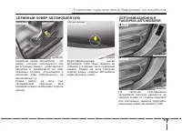 Страница 610