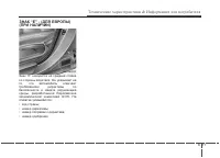 Страница 612