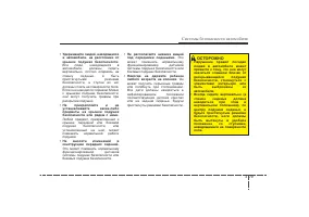 Страница 100