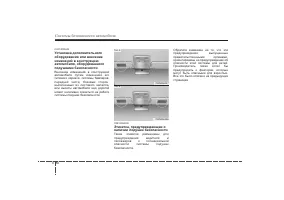 Страница 101