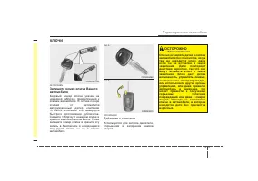 Страница 104