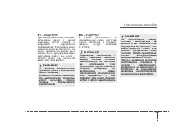 Страница 106