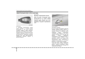 Страница 107