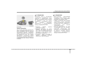 Страница 110