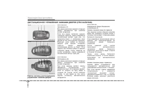 Страница 111