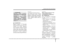 Страница 112