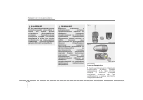 Страница 113