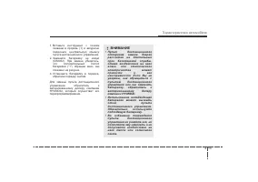 Страница 114