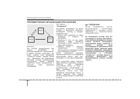 Страница 115