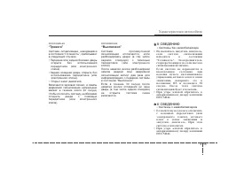 Страница 116