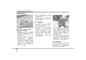 Страница 117