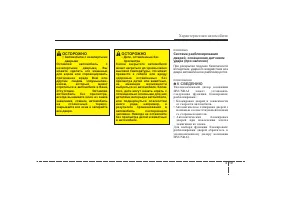 Страница 120
