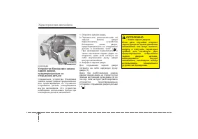 Страница 121